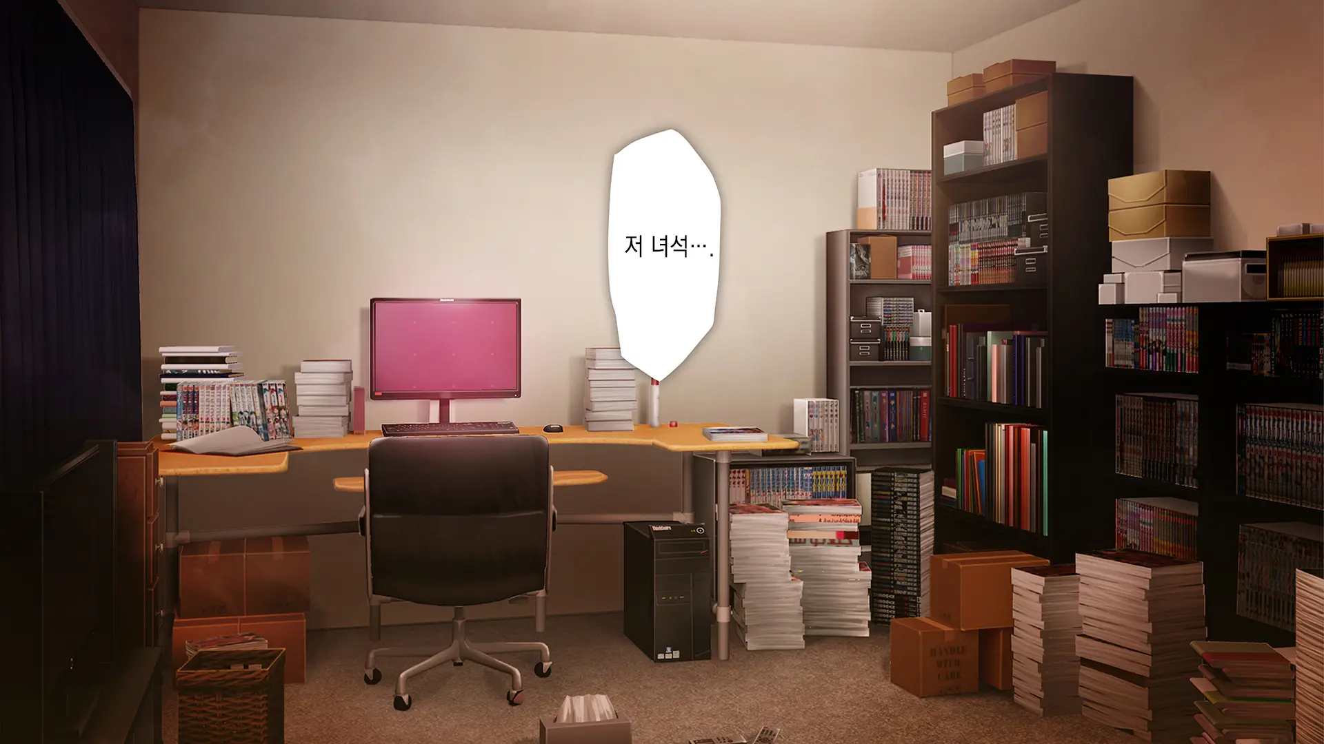 Gimai Choukyou Oouchi Yuka | 의붓여동생 조교, 오오우치 유카